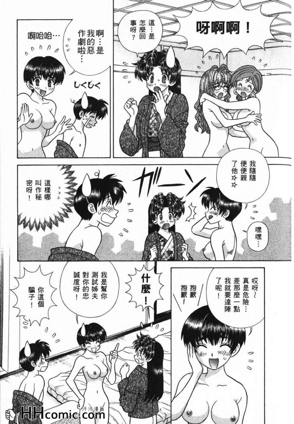 第39卷36