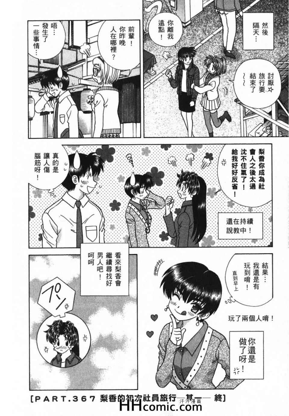 第39卷41