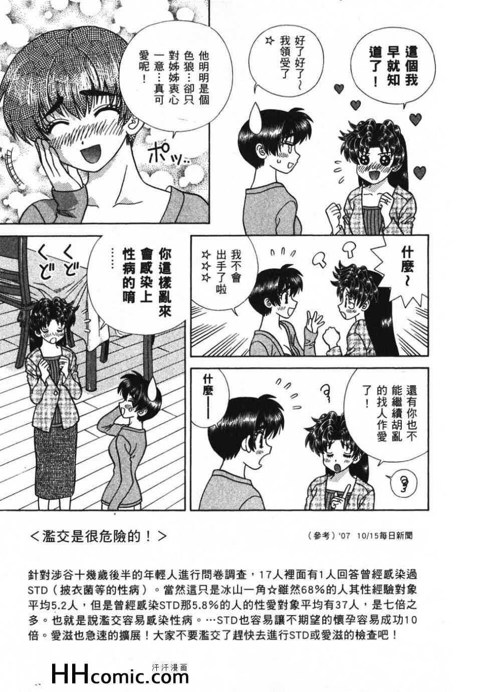第39卷42