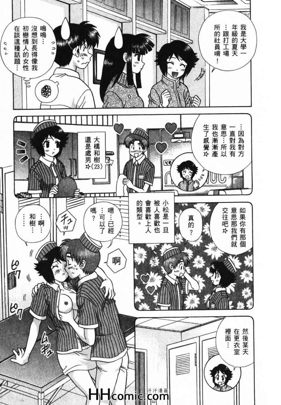 第39卷46