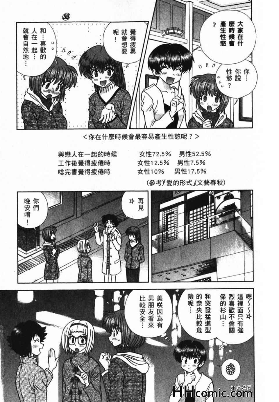 第39卷54