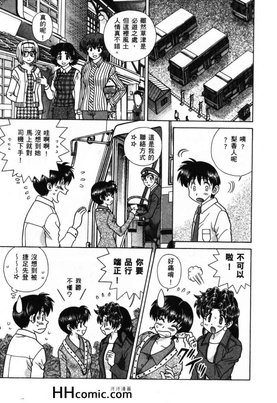 第39卷6