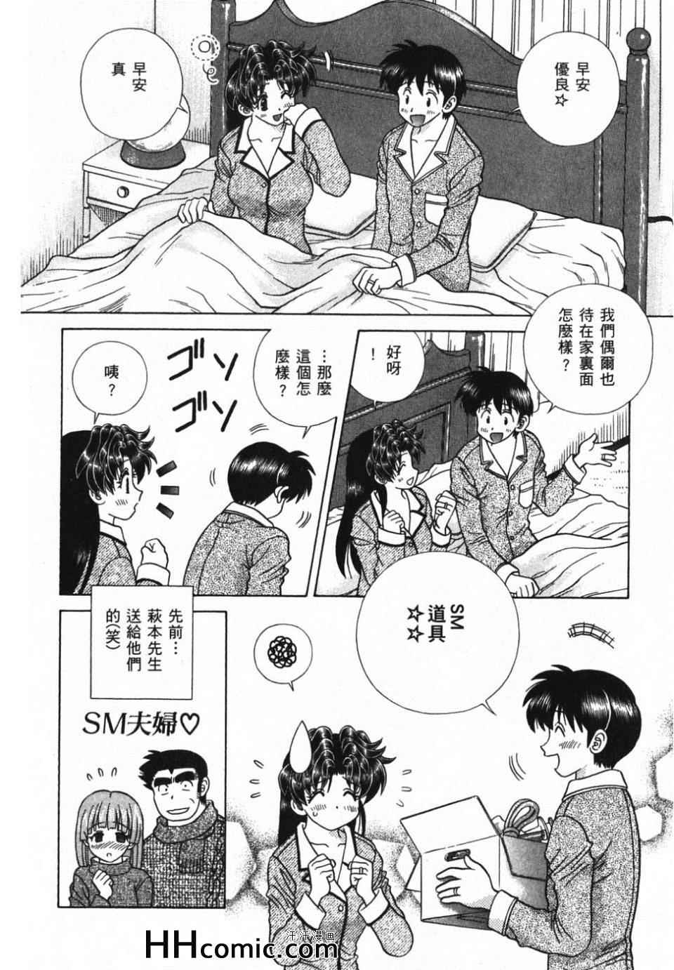 第39卷61