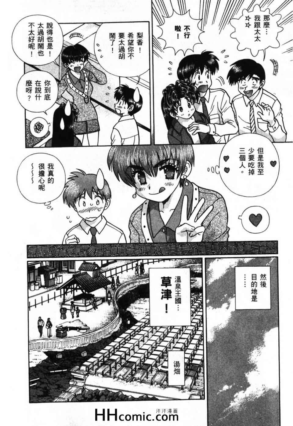 第39卷7