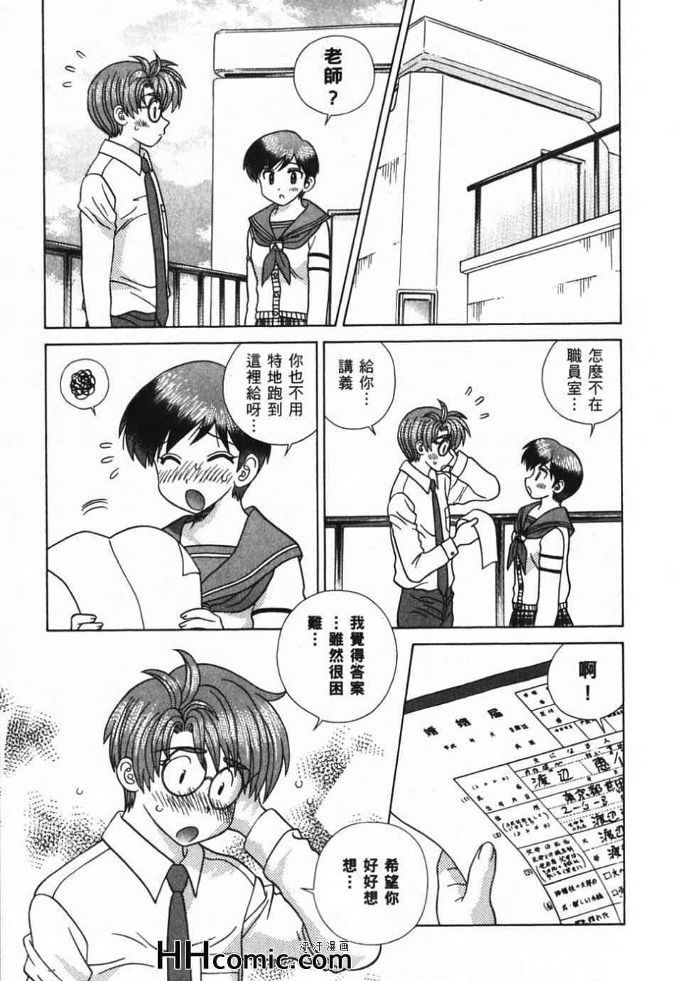 第39卷92