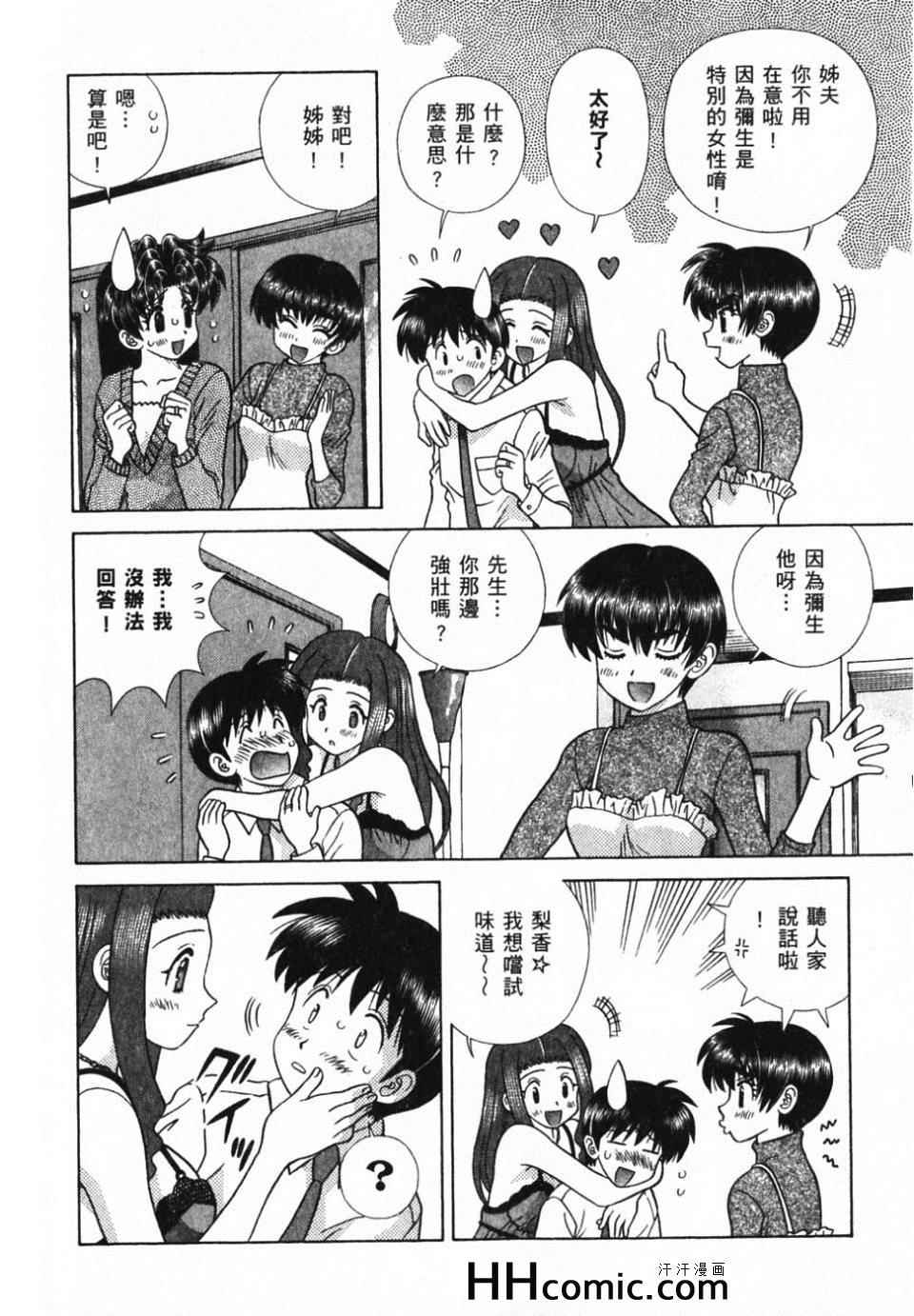 第39卷99