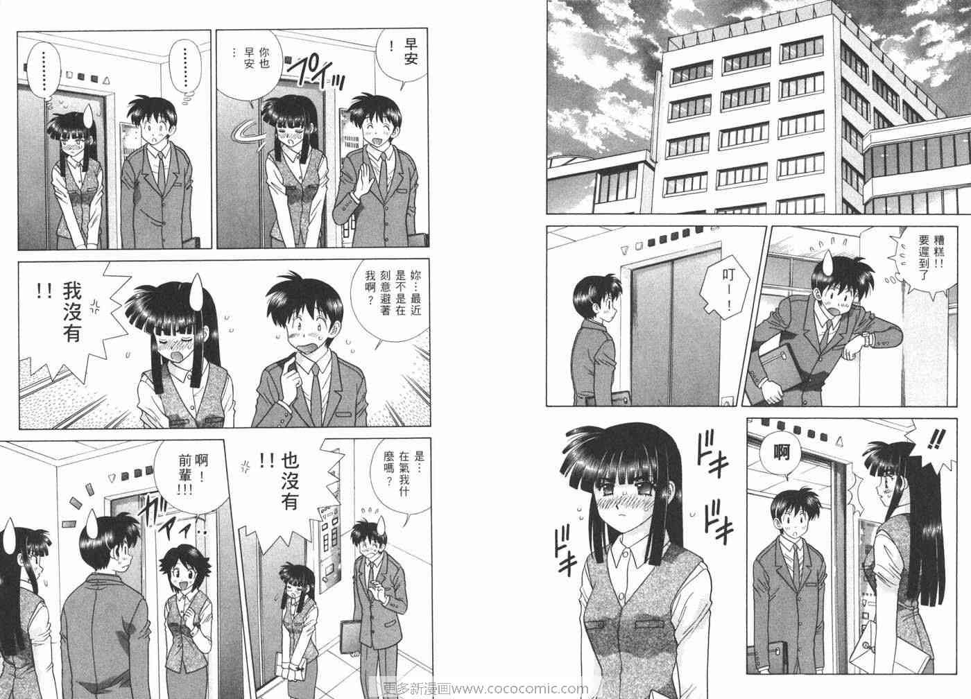 第40卷12