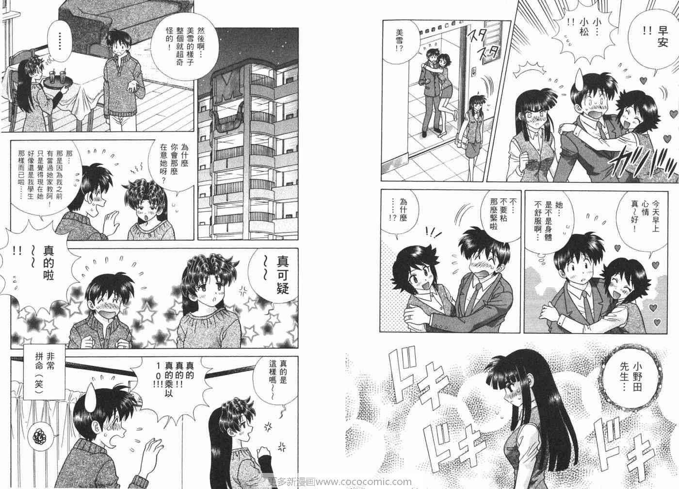 第40卷13