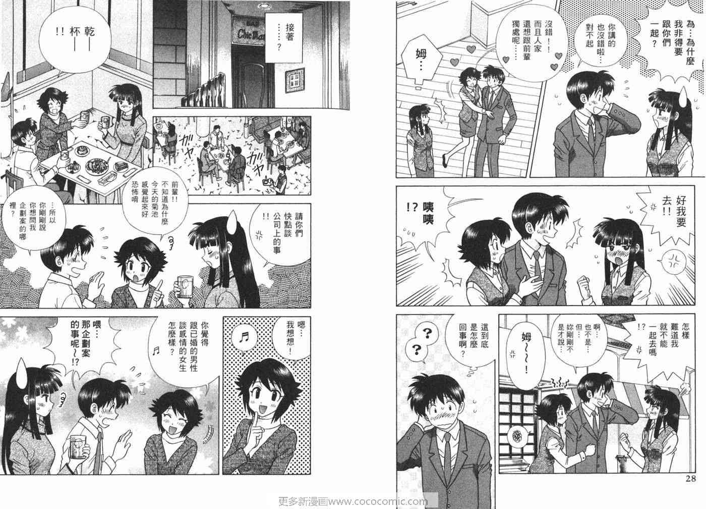 第40卷15