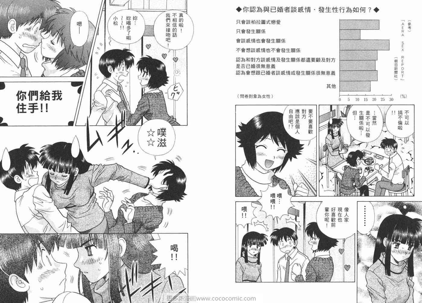 第40卷16