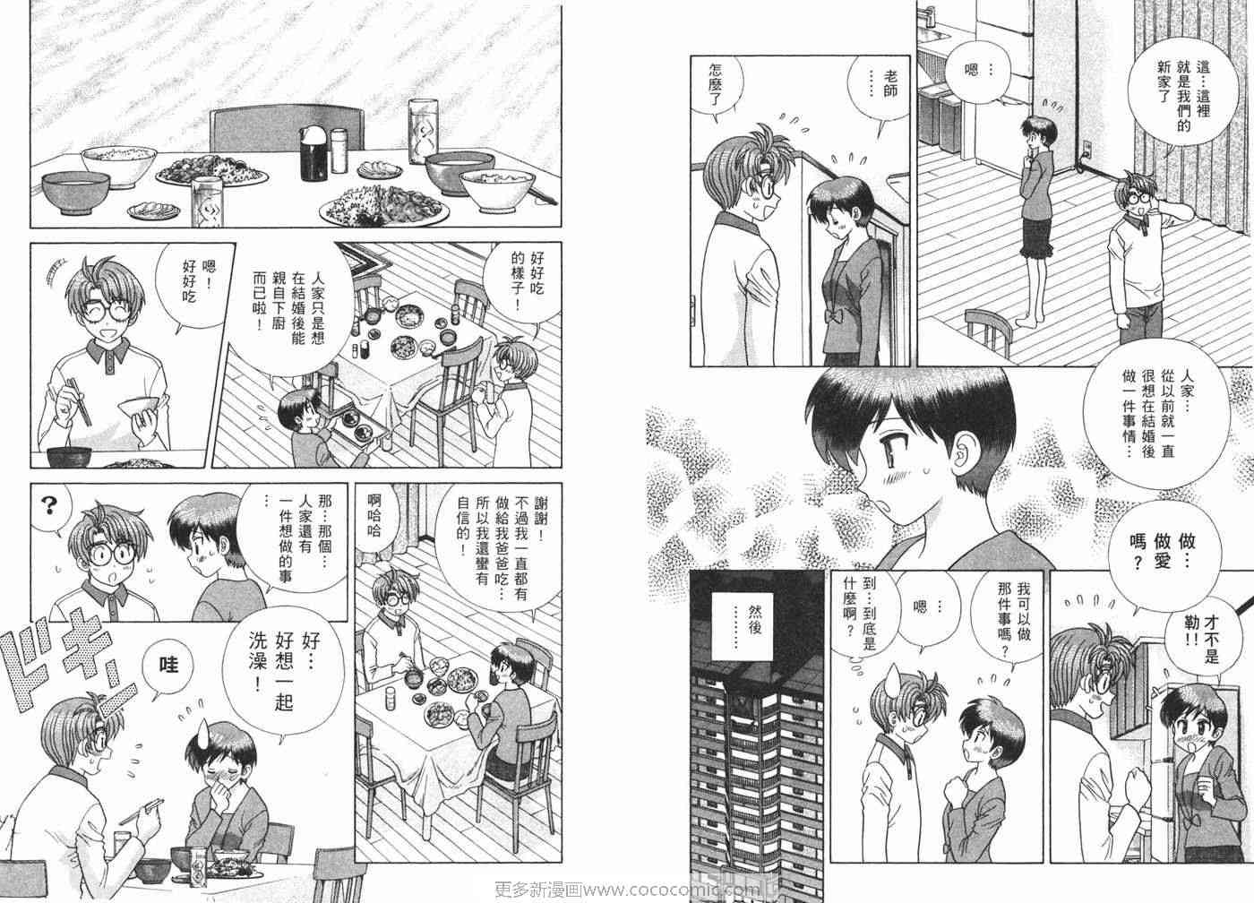 第40卷24