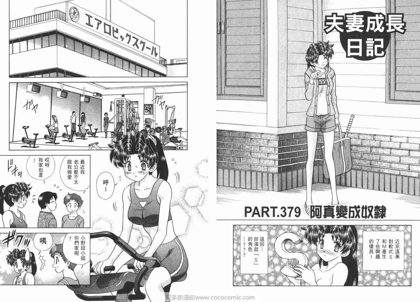 第40卷30
