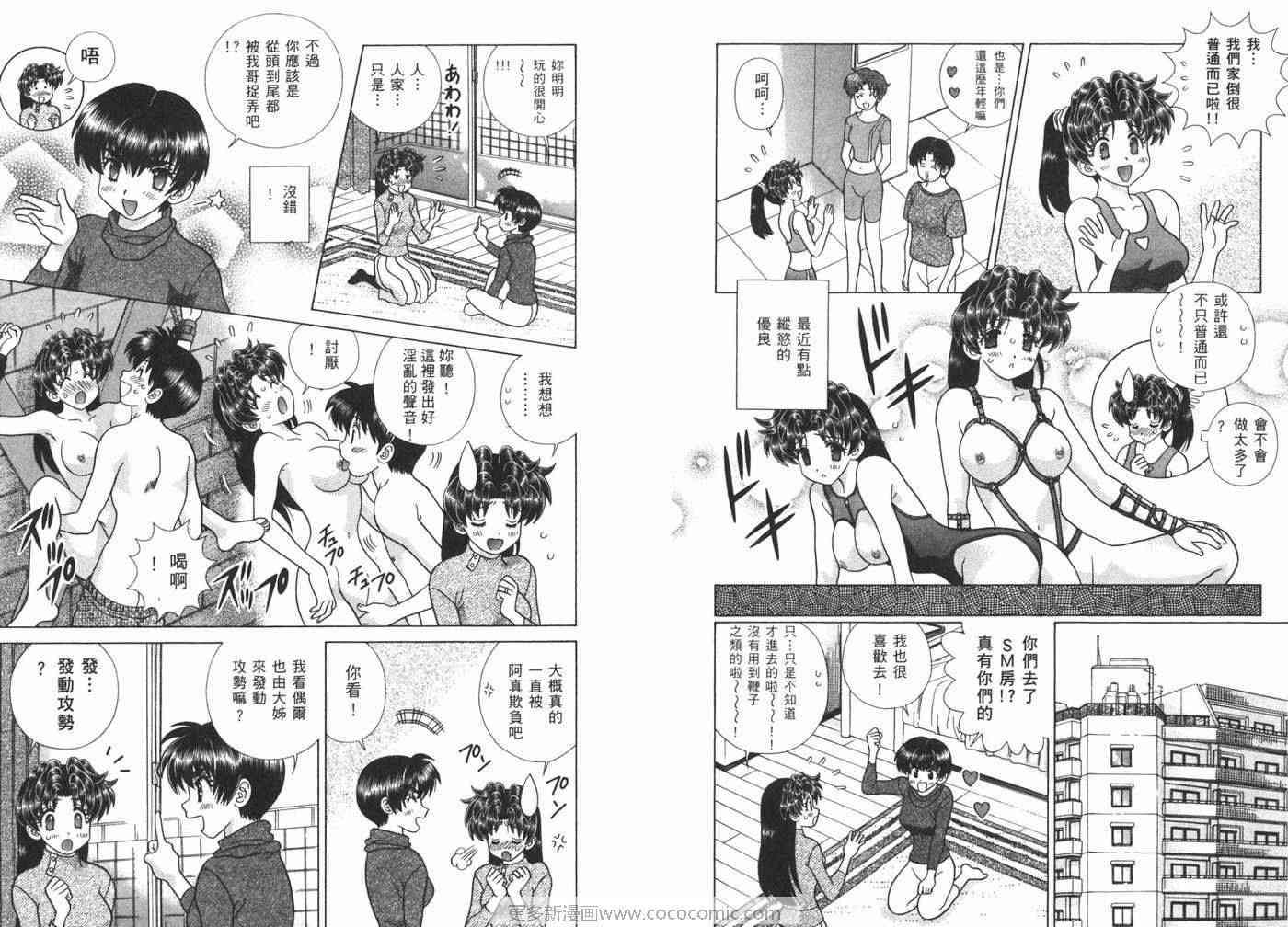 第40卷31