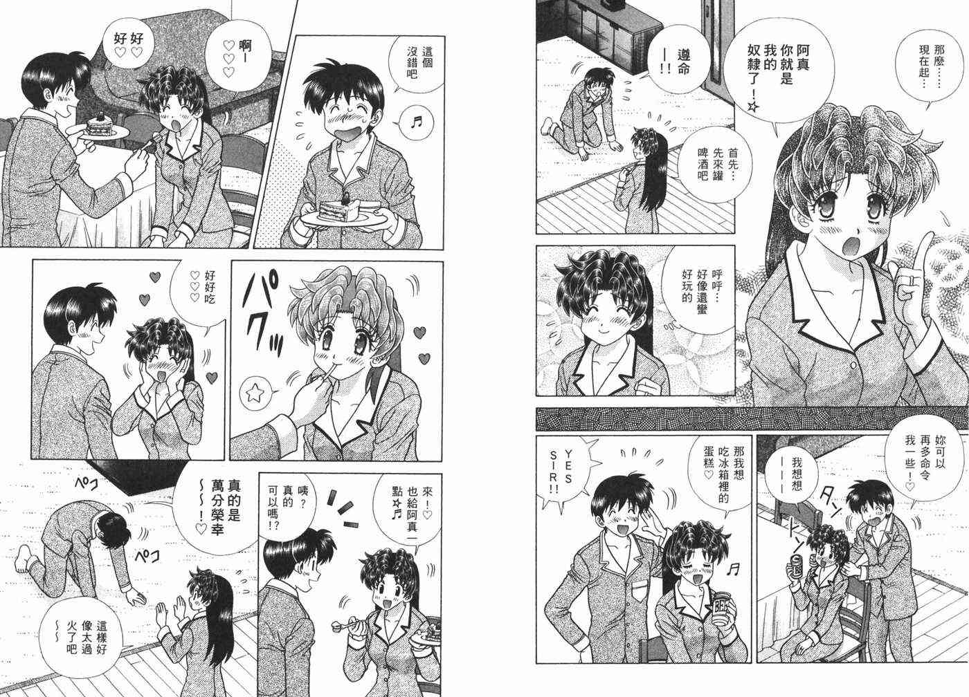 第40卷33