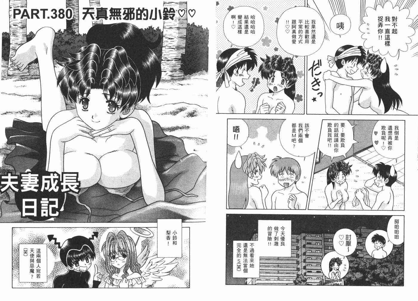 第40卷45