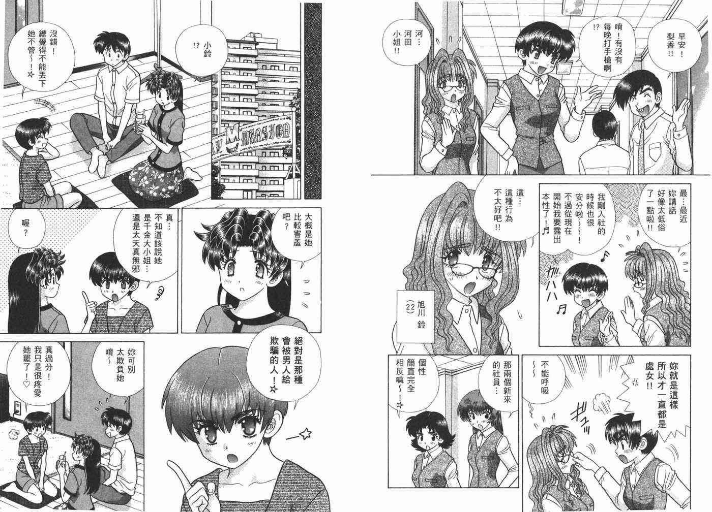 第40卷46