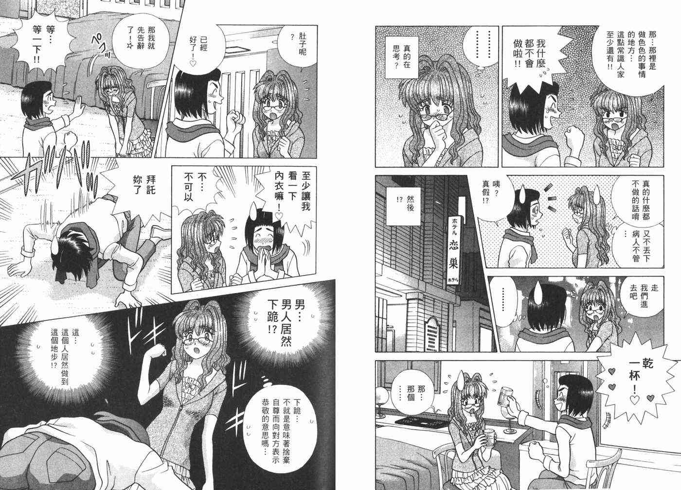 第40卷49