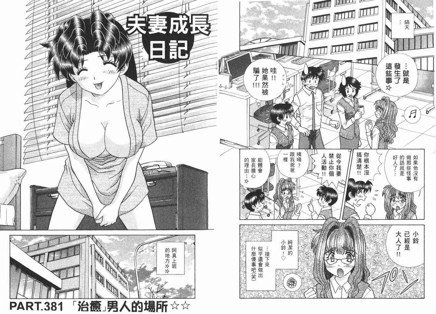 第40卷54