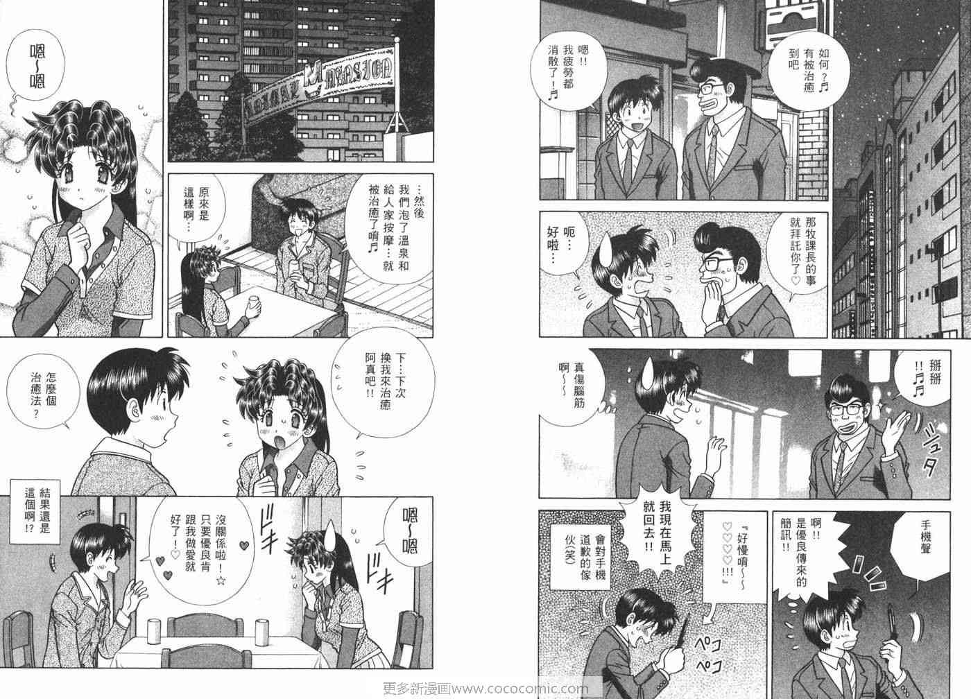 第40卷58