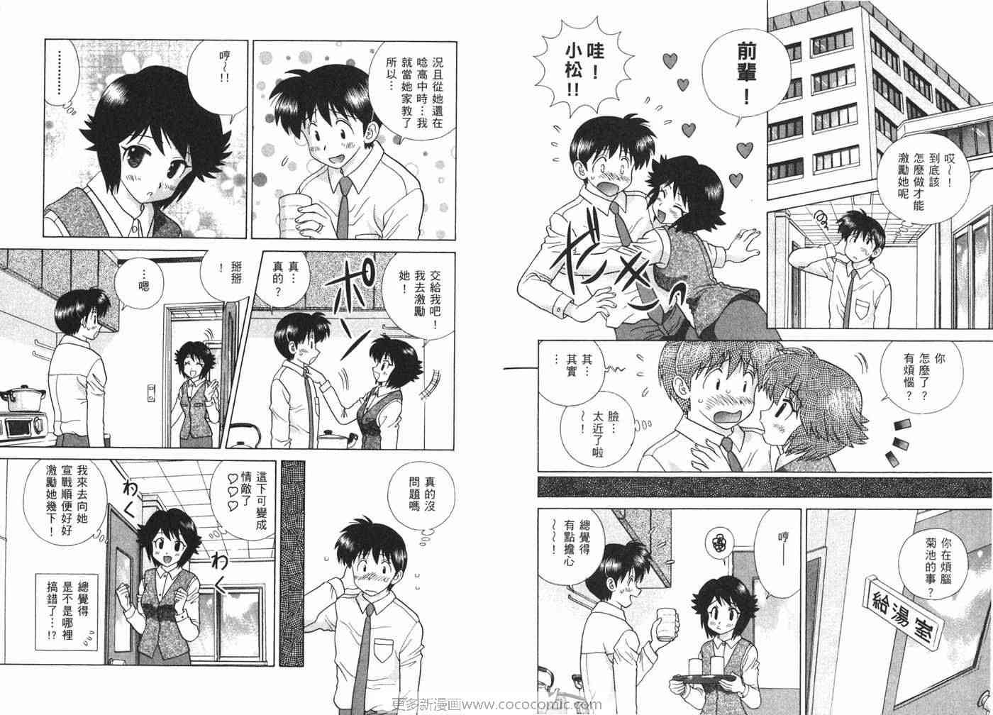 第40卷66