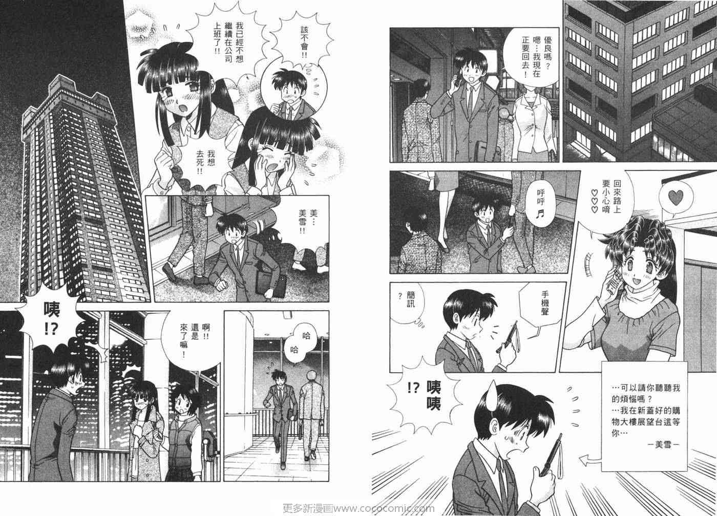 第40卷67