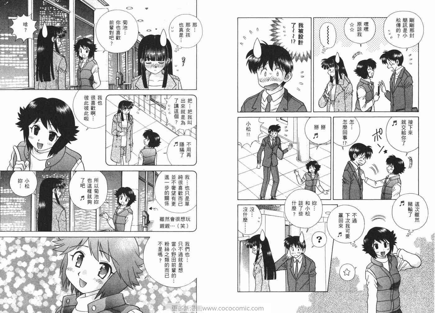 第40卷68