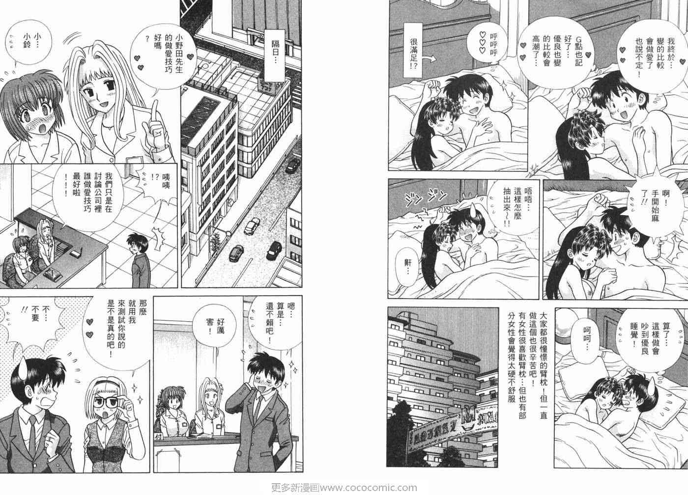 第40卷74