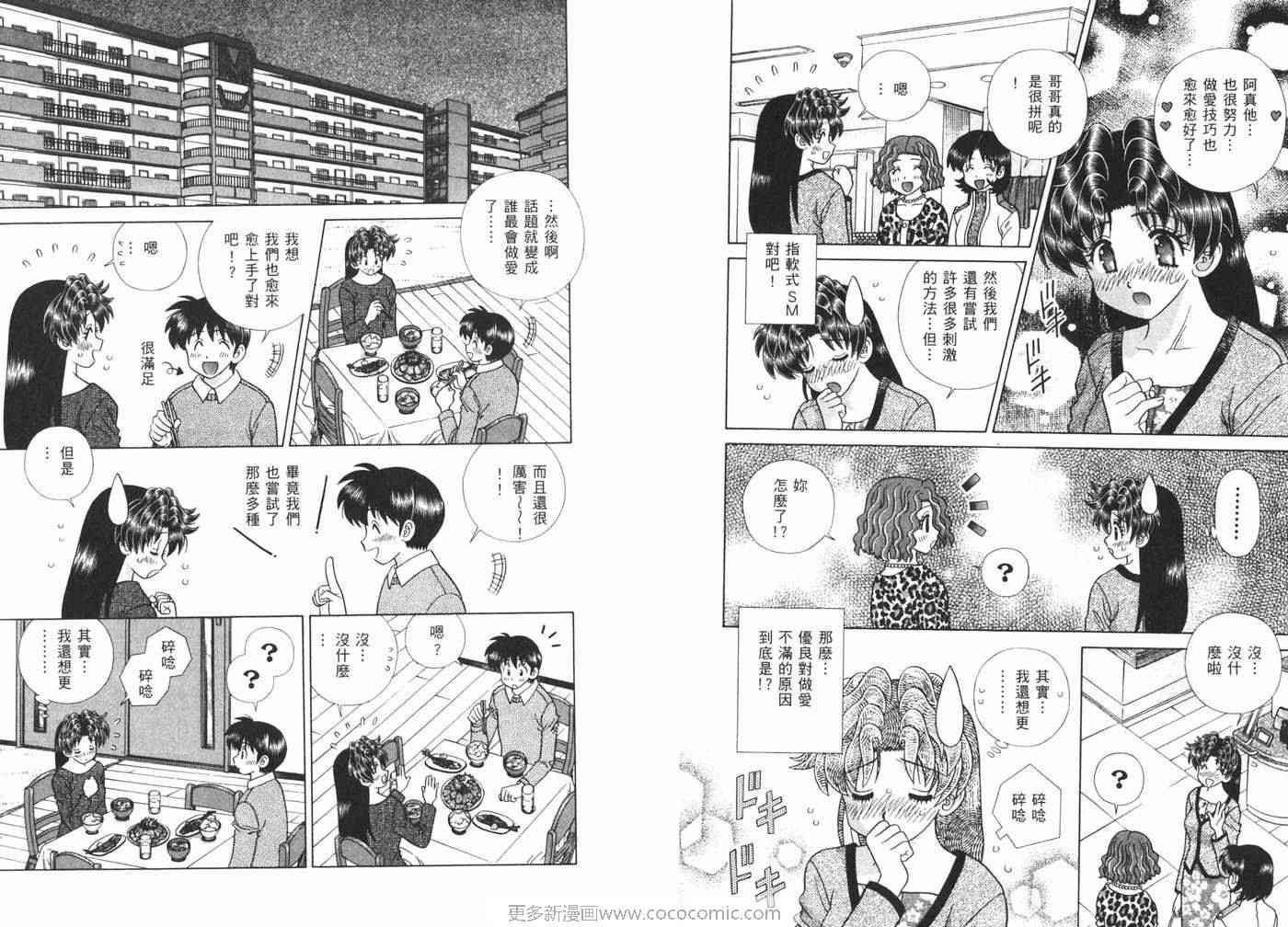 第40卷76
