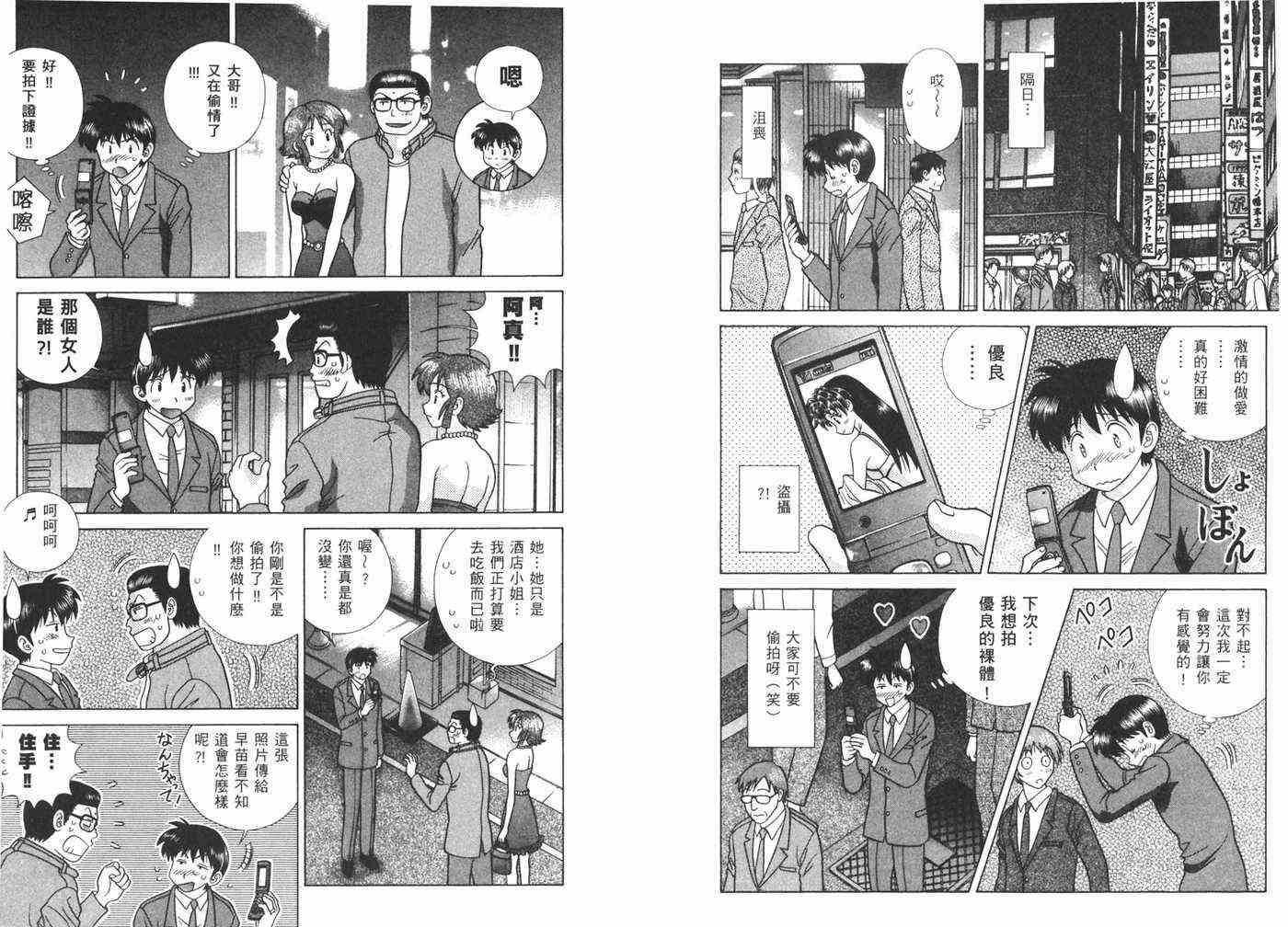 第40卷90