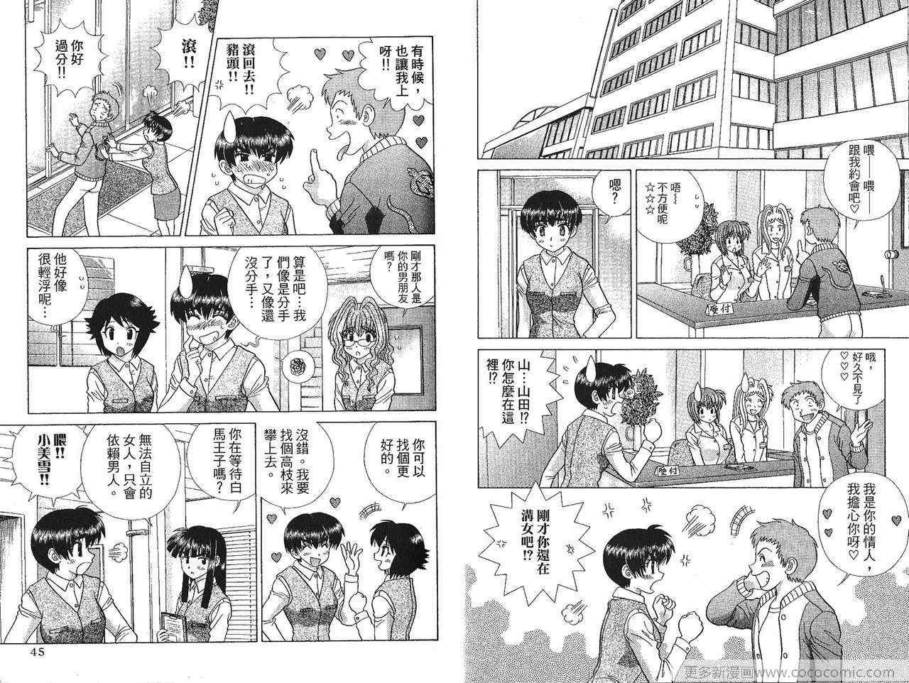 第41卷24