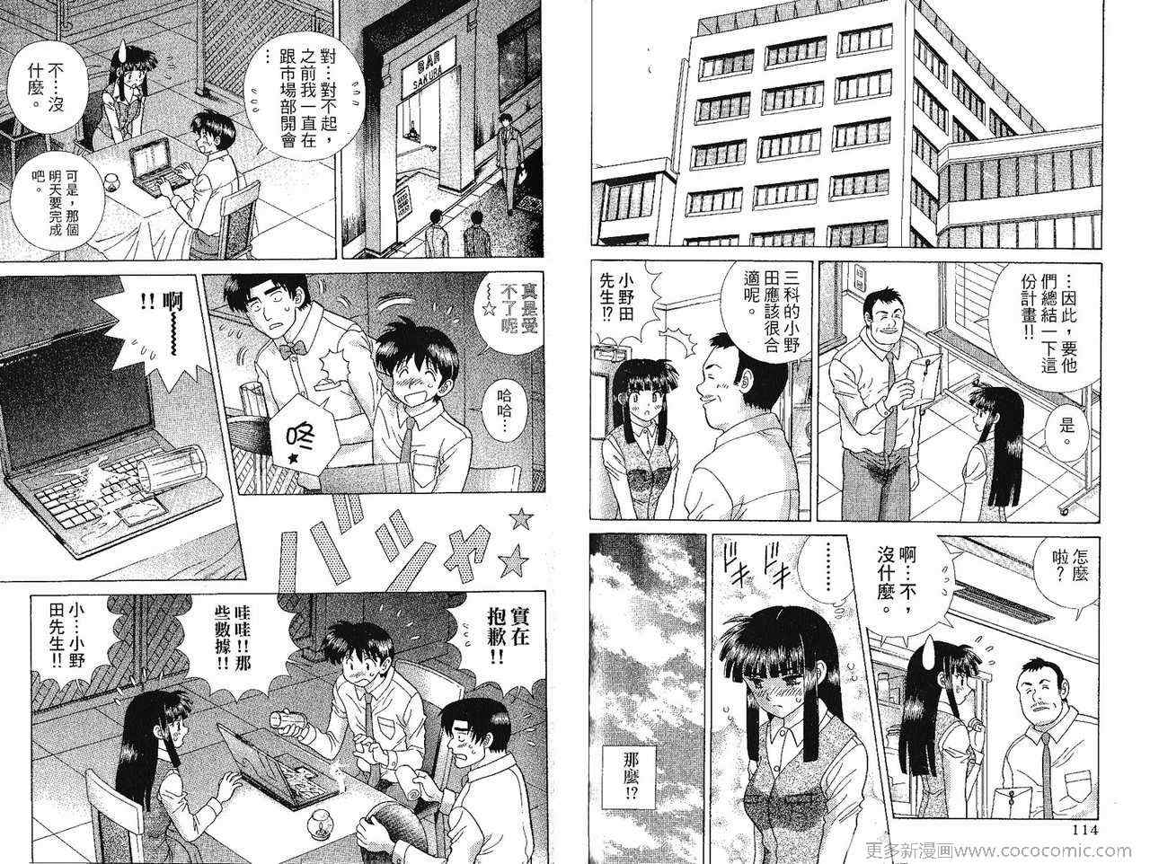 第41卷59