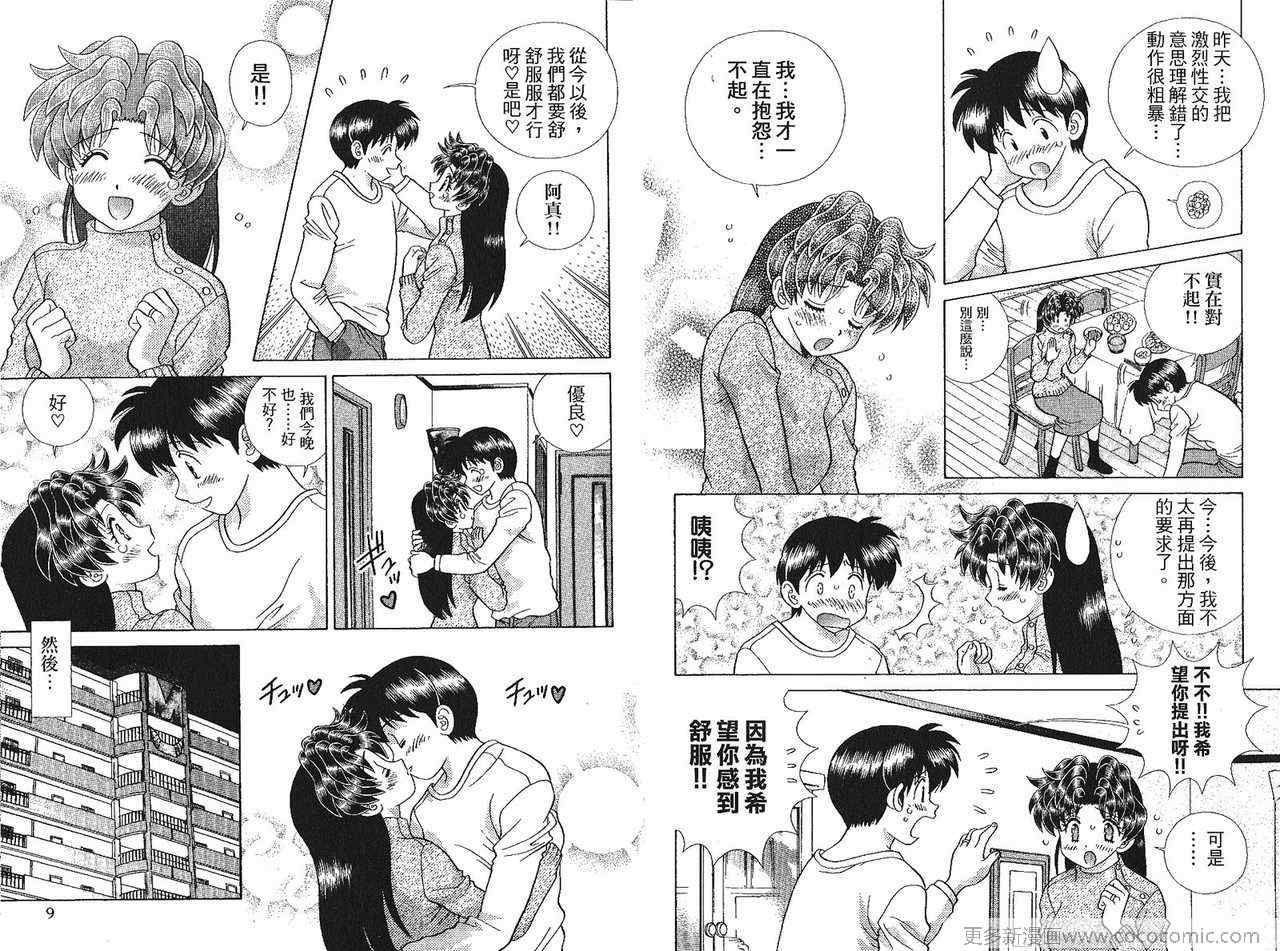 第41卷6