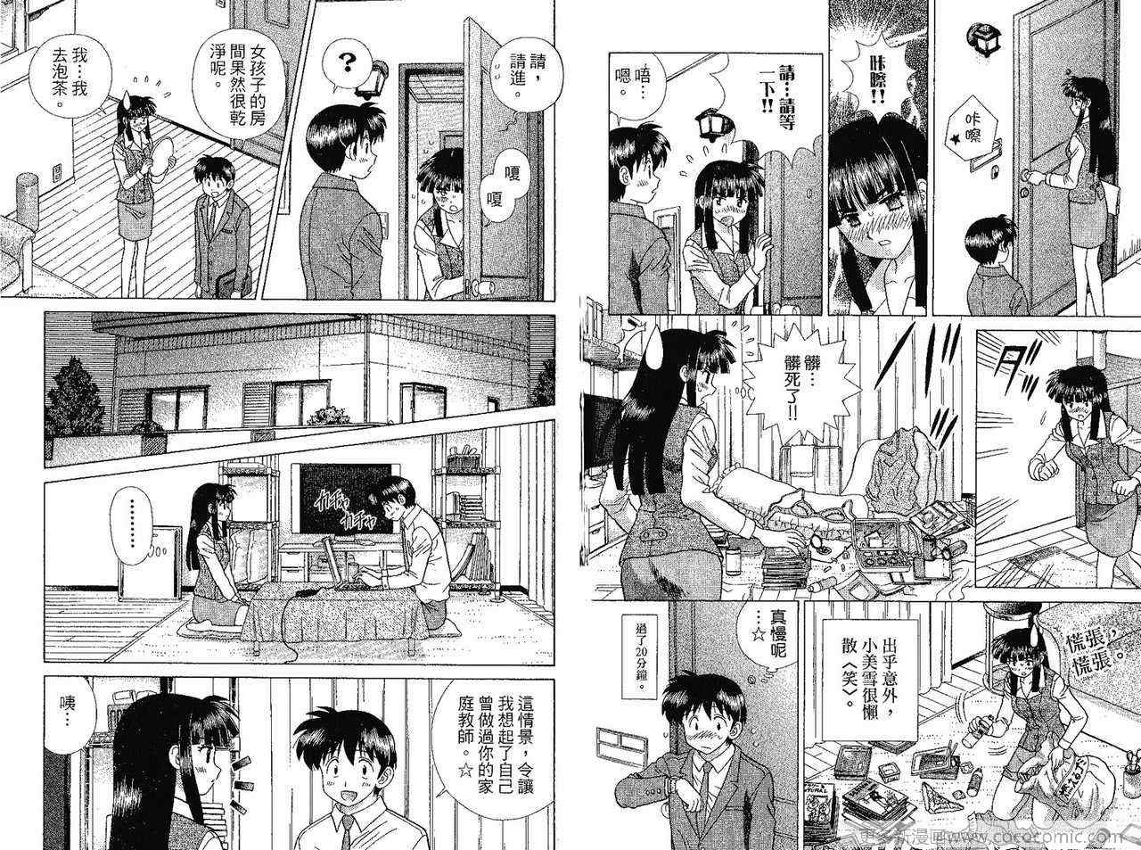 第41卷61