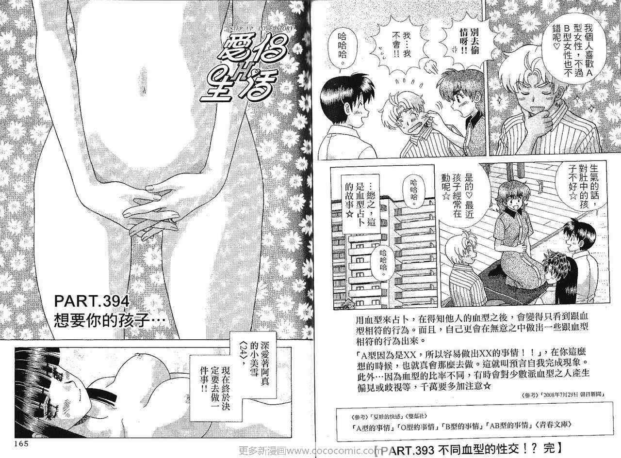第41卷84