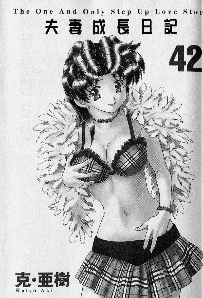 第42卷1