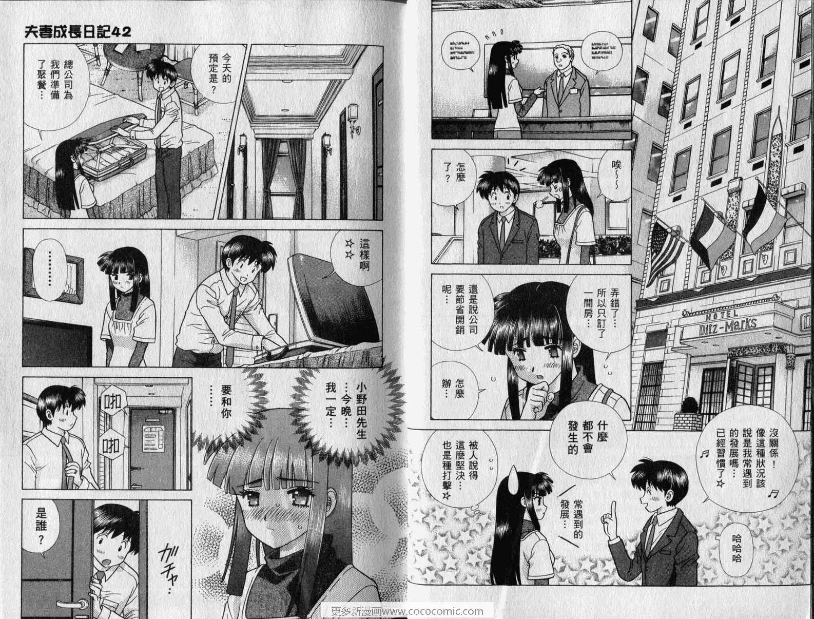 第42卷10