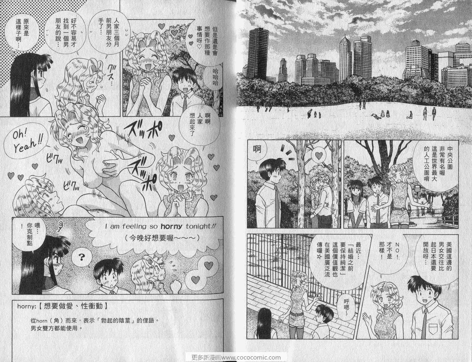 第42卷13