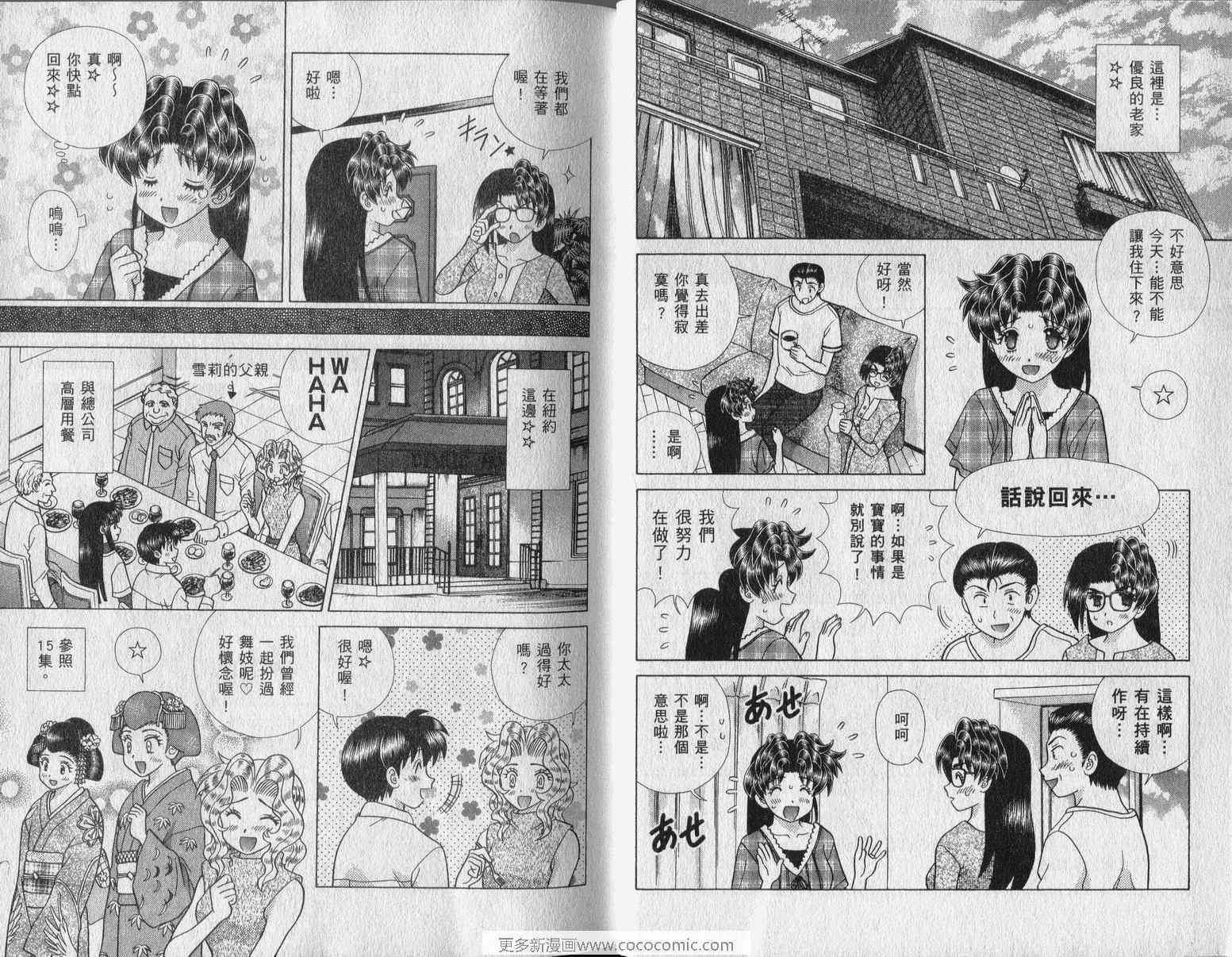 第42卷14