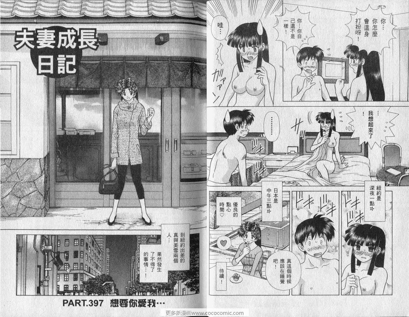 第42卷20