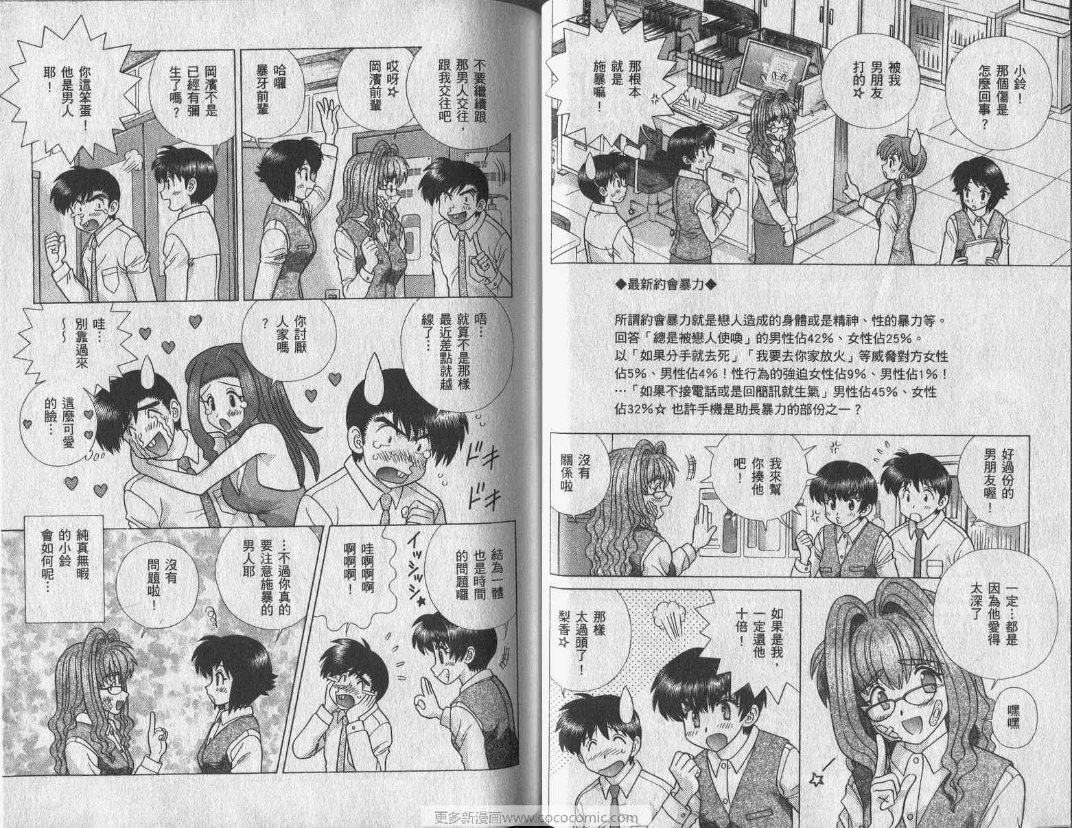第42卷39