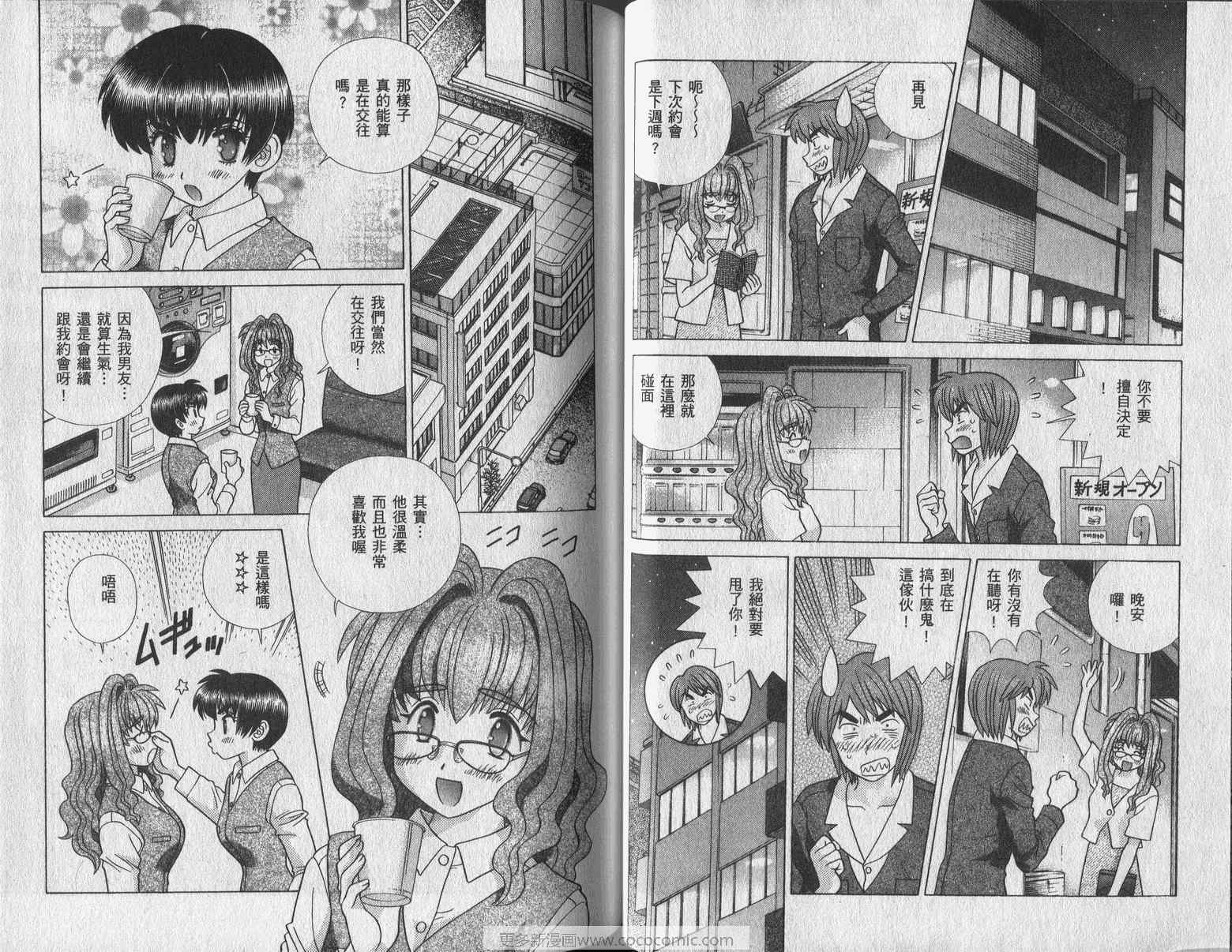 第42卷43