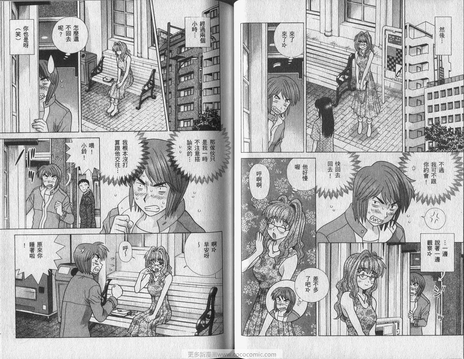 第42卷44
