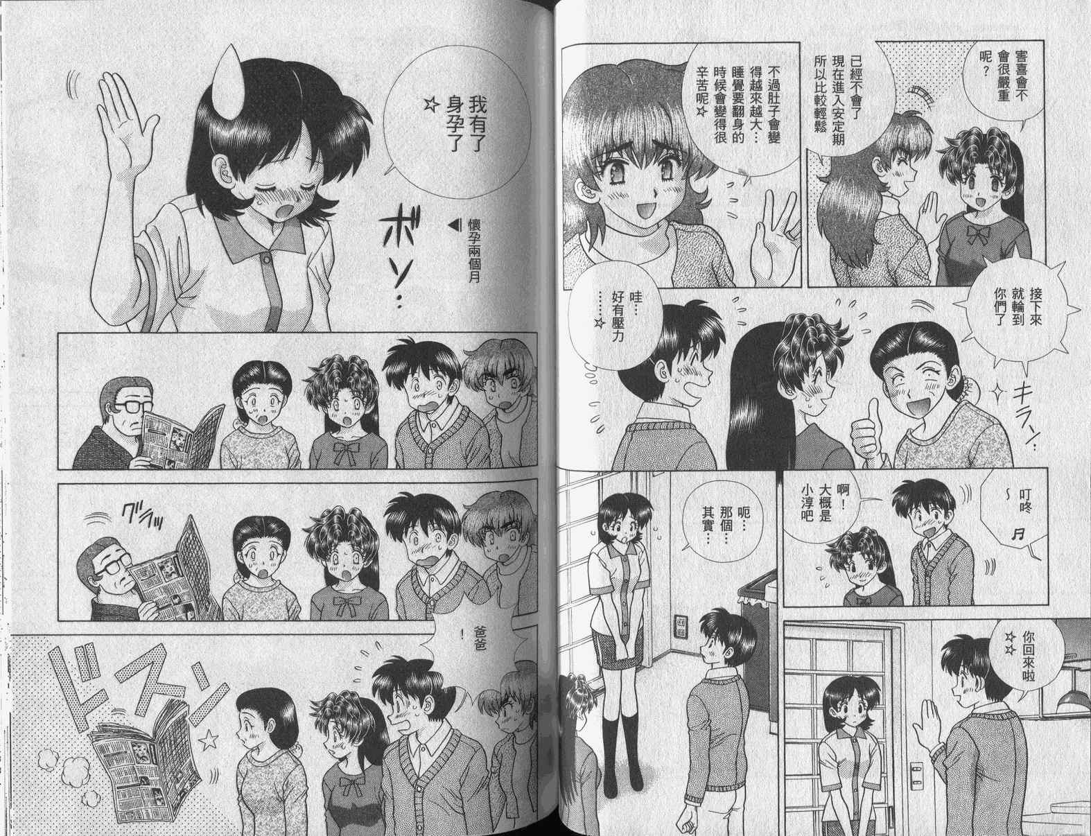 第42卷49