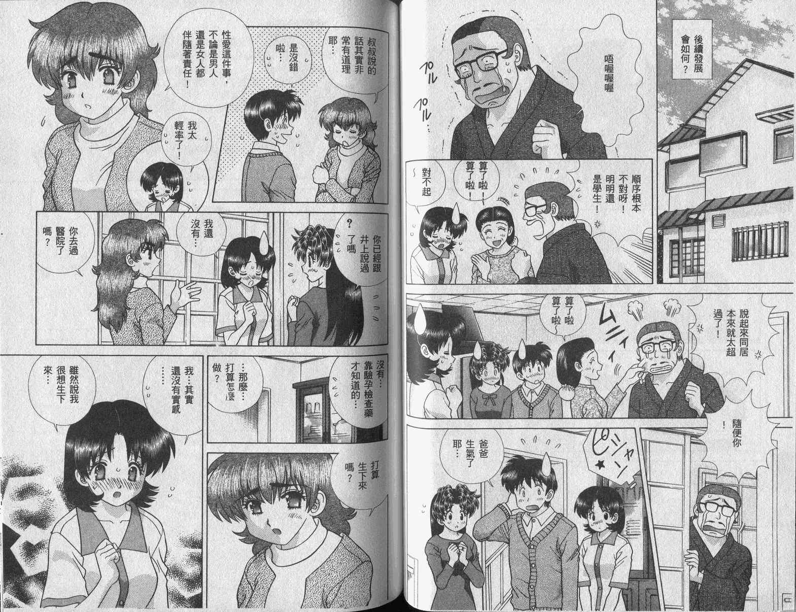 第42卷50