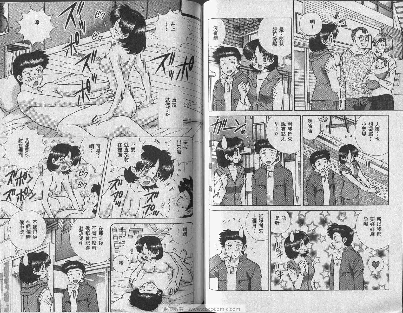 第42卷52