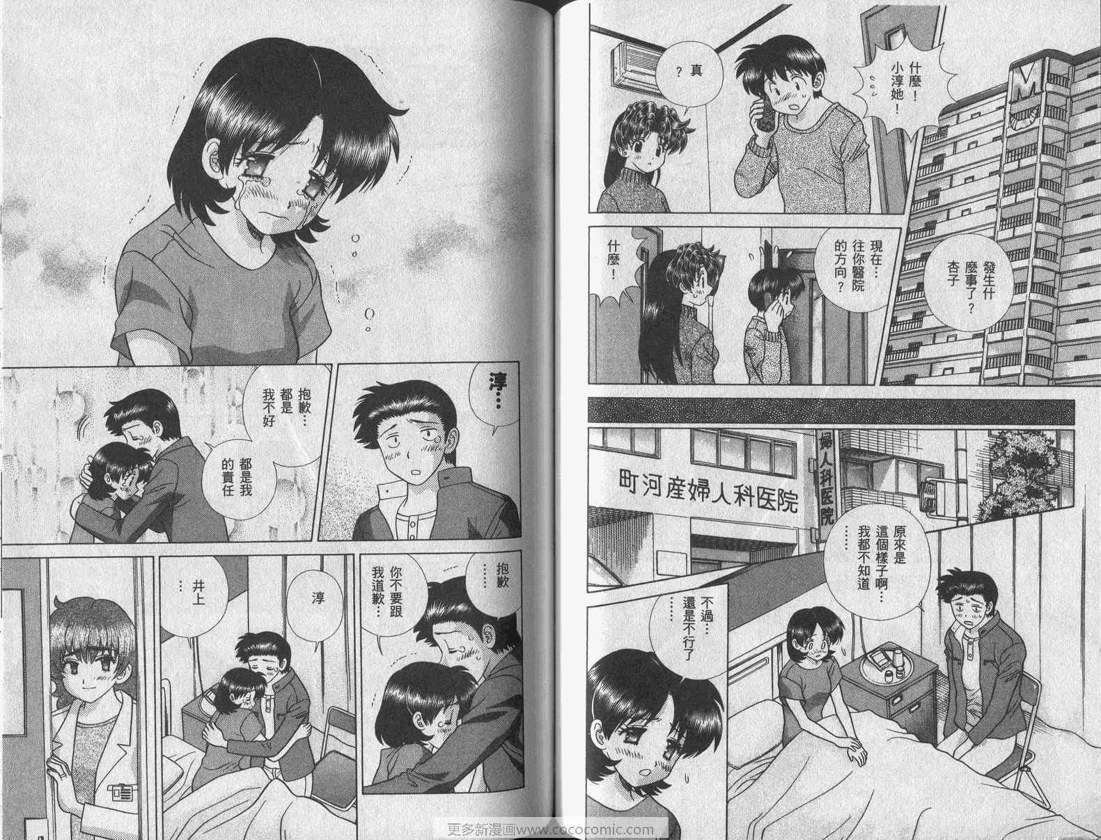 第42卷54