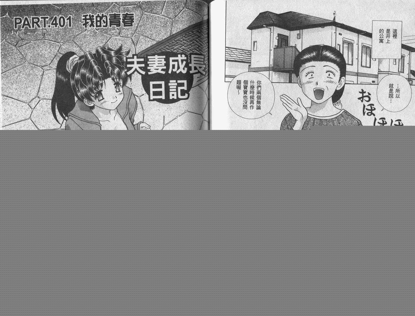 第42卷56