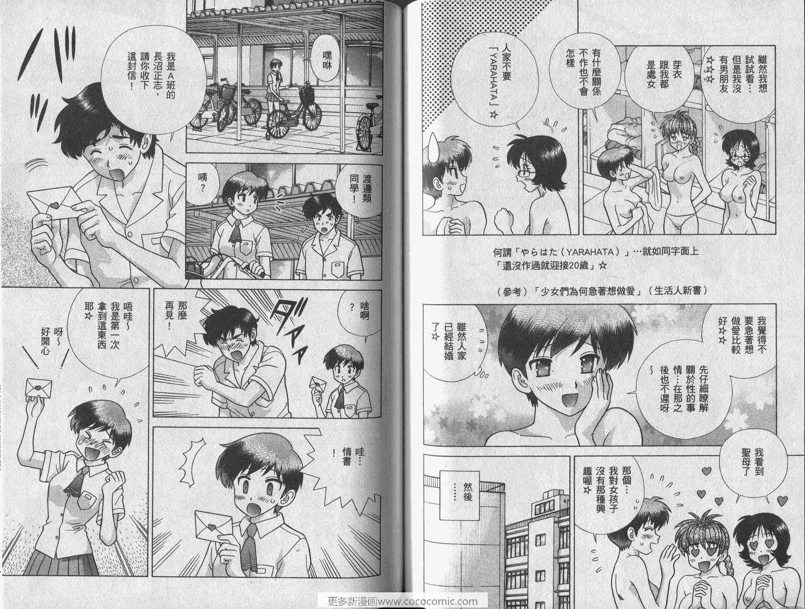 第42卷58