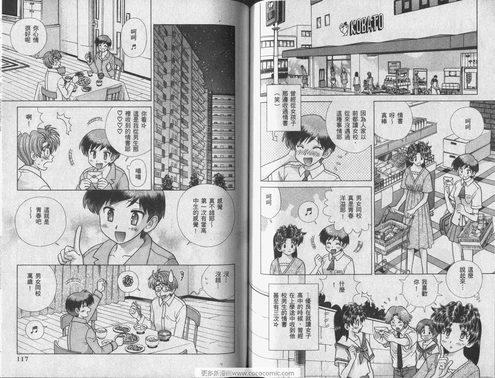 第42卷59