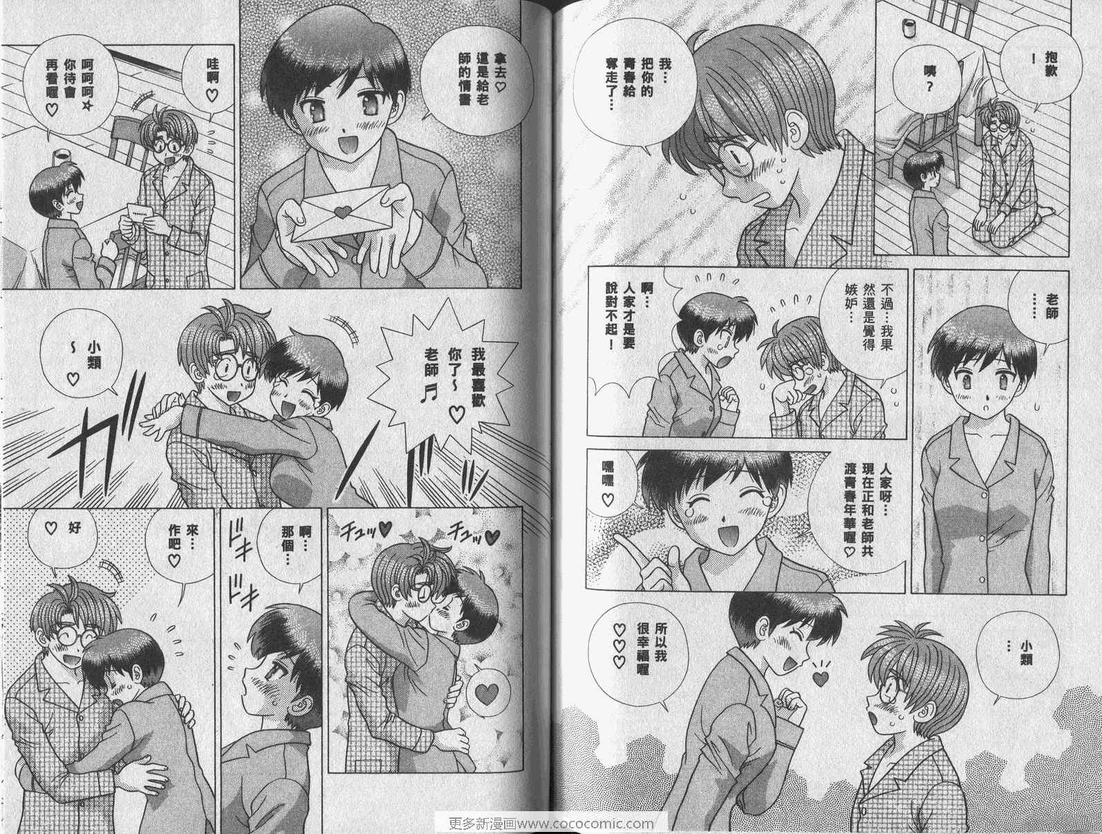 第42卷62